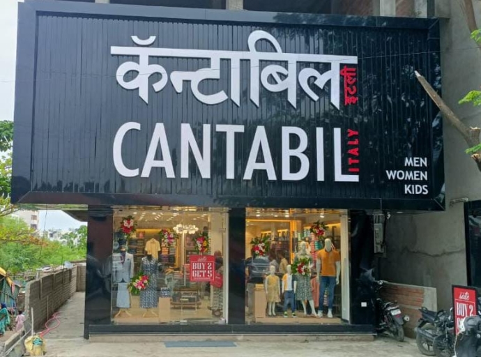 Cantabil Retail opens store in Nagpur